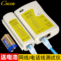 CNCOB dual use multifunctional network wire tester tool RJ45RJ11 telephone line network wire detector wire detector