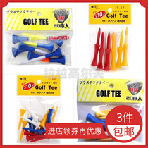 Golf tee plastic ball nail Crown limit practice tee bag plastic ball seat ladder short ball tee