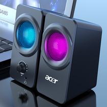 acer audio computer desktop home notebook wired small speaker game USB bass speaker