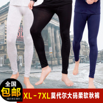 Oversize Large size Gats up overweight Mens fatter Modale Autumn Pants Thin soft and comfortable loose lingerie Autumn pants