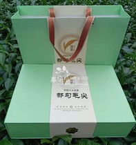 Guizhou Duyun Maojian green tea 2021 Qingming New tea spring tea specialty 250g gift box
