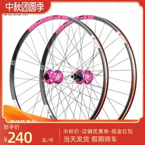 KOOZER XF2046 72 Sound Four-Perlin wheel disc brake Mountain wheel set industrial-grade stress release
