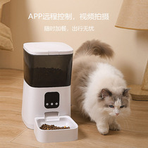 Automatic feeder cat intelligent timing small dog kitty Automatic feeder cat food pet pitcher visual frequency