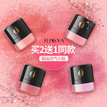 Soft blush nude makeup moisturizing brightening skin color Rouge repair powder Net red same natural student female