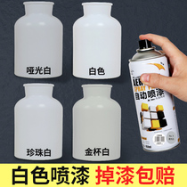 White automatic painting Beige white hand painting Metal wall interior furniture Plastic paint Paint spray tank tasteless