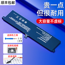 Xiaomi Notebook battery Air 13 12 5 13 3 15 6-inch Game book R13B01W 02W 161301-161201 R