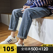 Tang Shi jeans men's straight loose long pants Korean trend 2021 spring autumn thin casual pants
