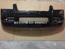 Jiangling Baodian Front Bar Collection 09-15 Front Bumper Front Bumper Front Bar Dark Green Silver Gray