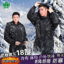 Cold storage cold proof cotton jacket conjoined body thickened waterproof winter fishing clothing frozen storage delivery service Express gas station machine repair electrostatic clothing