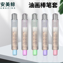 Oil stick extender plastic pen cover crayon pen cover 9*1 2CM drawing oil stick pen set not dirty hand box