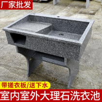 Marble Laundry Sink with Washboard Non-slip Double slot Granite Sink Balcony Indoor Outdoor Household
