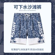  Swimsuit summer 2021 new beach pants mens swimming trunks quick-drying anti-embarrassment scoliosis large size knee-length swimming trunks vacation