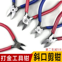 Tilt pliers metalworking water mouth cutting pliers round-nosed pliers multi-purpose hand jewelry tools spring pliers flat mouth