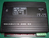 High-power 400W battery floating charge controller Battery charger Charger 12V 24V 10A 20A