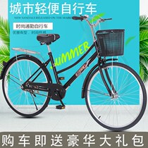 Vintage bicycle adult mens womens 24 inch 26 inch retro car commuter elderly city transport light bicycle