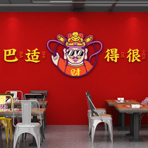 Internet-famous punch point national trend background setting photo area barbecue meat restaurant wall decor hot pot restaurant sticker