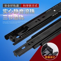 4010 stainless steel drawer track two or three sections track silent slide track furniture wardrobe side-mounted ball guide slide