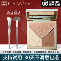 TIMAGE Color Tang contour plate High gloss nose shadow shadow all-in-one plate Three-color master silhouette Tang Yi matte brightening