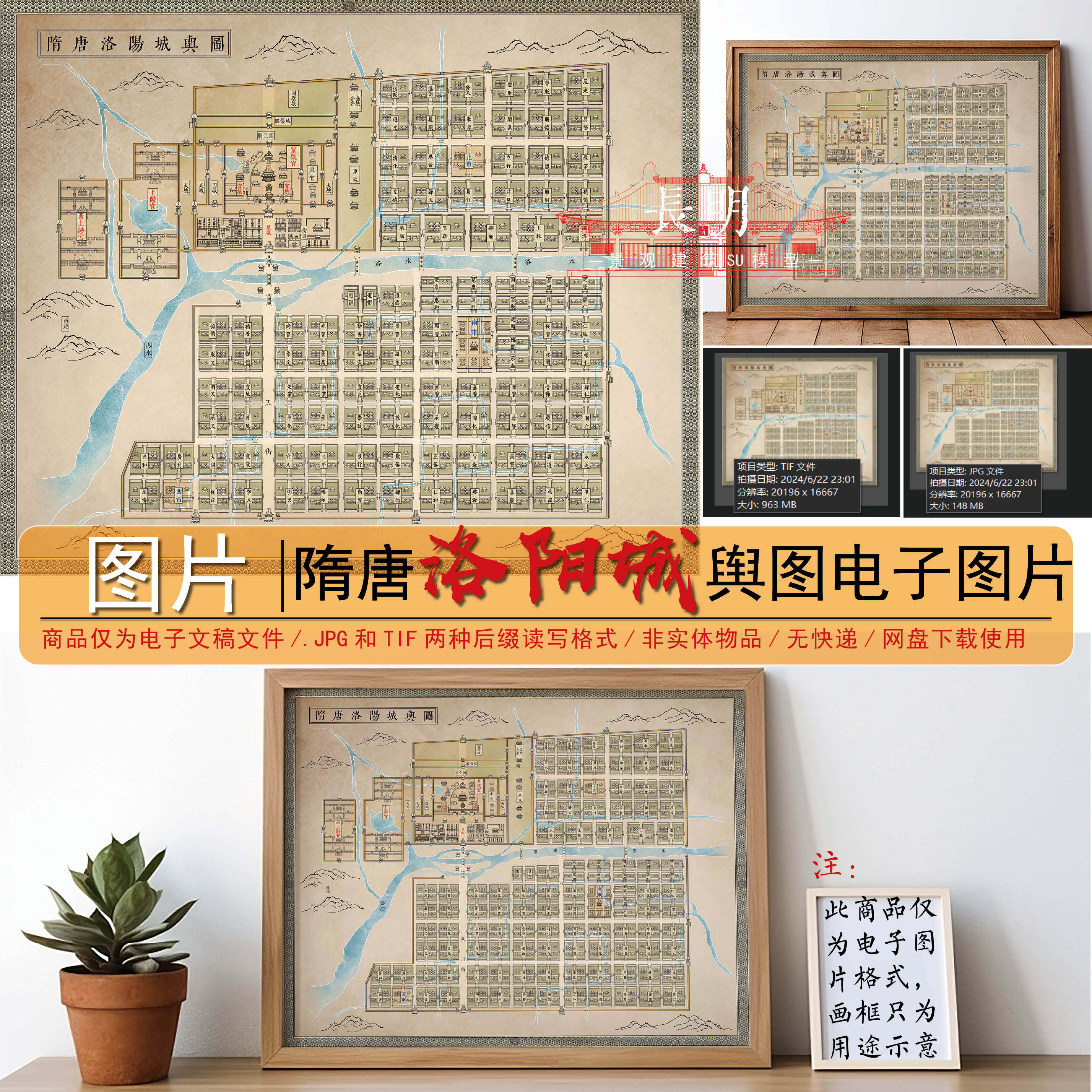 25年最新洛阳隋唐城遗址深度游指南：神都东都的秘密地图与沙盘全解析-旅游-淘宝好物网