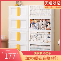 Baby locker closet living room finishing cabinet plastic cabinet childrens toys clothes multi-layer storage cabinet