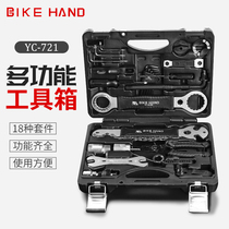 Taiwan bike hand bicycle toolbox set repair car repair mountain bike kit riding equipment