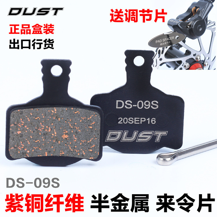 Bicycle mountain bike disc brake MT2468 oil disc semi-metallic resin disc brake
