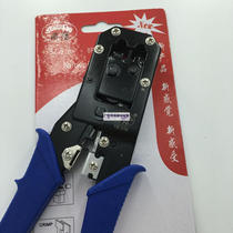 Promotional Yongbang double net pliers YB-318 multi-function pliers network cable pliers Telephone line pliers