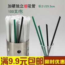 Milk tea straight tip long thin straw disposable green independent paper packaging art small straw plastic juice
