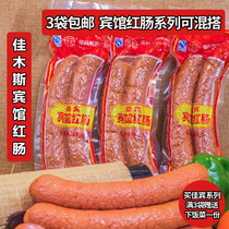 Jiamusi Hotel red sausage with garlic red sausage in vacuum 1 bag 2 more delicious than Harbin 3 bags