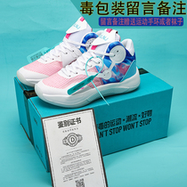  Tide Li Ning Korean version of basketball shoes Sonic 9 summer mens shoes Yu Shuai 14 mens blitzkrieg 7 net breathable sports sneakers