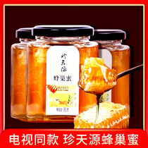 (Bottled) Zhen Tianyuan honeycomb honey pure Jinggangshan natural bee original honey TV with official