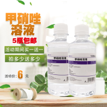 100ml metronidazole solution metronidazole file lotion disinfection care solution tattoo embroidery beauty nasal wash mouthwash acne acne