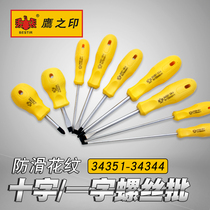Eagle seal boutique pattern screwdriver cross with magnetic length screwdriver 3MM 4MM