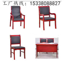 Solid wood office chair Government unit reception training Conference table and chair backrest Four-legged armchair Chess Mahjong chair