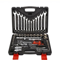 Socket wrench set auto repair small fly big fly fast ratchet head connecting rod tool combination