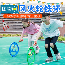 70 s after 80 s classic nostalgic toys roll iron ring push iron ring flat Traditional children adult outdoor sports