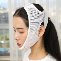  Chin retraction corrector support anti-convex mouth short bandage fixed jaw thin face crooked jaw cheekbone god bundle dislocation training