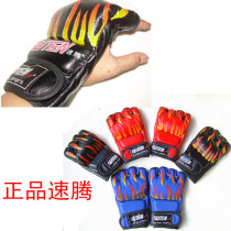 Steng MMA Flame Half Finger Gloves * Integrated Fighting Boxer * Sandbag Gloves * Fighting Sanda Five Finger Boxing