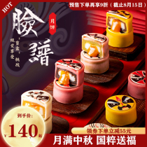 Mid-Autumn Festival gift box mooncake multi-taste milk yellow flow heart Zhejiang Hangzhou net red recommended fashion gift customization