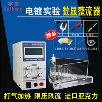 Electroplating Hastelloy tank Hastelloy tank experiment set with heating and pumping Electroplating power supply Hastelloy tank test piece Anode piece
