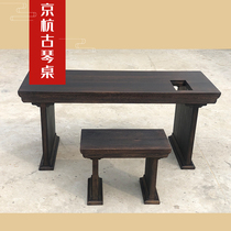Old paugi playing guqin table stool solid wood thick widened piano table piano stool guqin table tea table