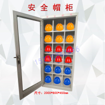 Helmet storage cabinet site safety helmet special placement cabinet storage cabinet display cabinet safety helmet storage storage rack