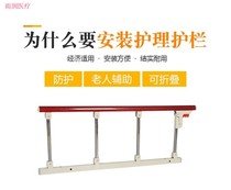 The old man anti-fall bed fence Bed baffle Bed side armrest side fence Childrens bed anti-fall bed railing foldable