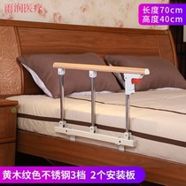 Thickened foldable elderly bed guardrail Bedside handrail Get up booster Anti-falling bed railing baffle Universal