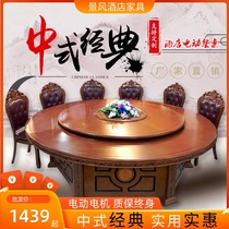 Hotel Dining Room Restaurant Hotel Electric Dining Room Hotel Electric Table Big Round Table 20 People Induction Cookpot Round Table And Chairs Combine