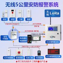 LORA Wireless Alarm Host Infrared Detector Smoke Gas Gate Magnetic Emergency Button Leaks Perimeter Alarm