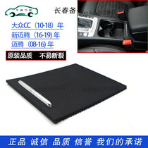 Adapt to Volkswagen new and old maiteng B6B8LCC front cup holder lid pull curtain armrest box beverage holder roller blinds