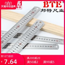 B3 stainless steel ruler 1 meter steel ruler 12 meters 15 meters 2 meters 25 meters 3 meters 1 meter thick straight ruler scale