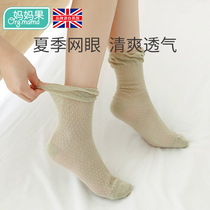 Maternity moon socks Spring and autumn and summer postpartum maternity stockings Summer thin loose non-pure cotton June 7 July