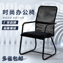 Computer chair Home office chair Modern simple Mahjong chair Bow conference mesh Student dormitory backrest chair
